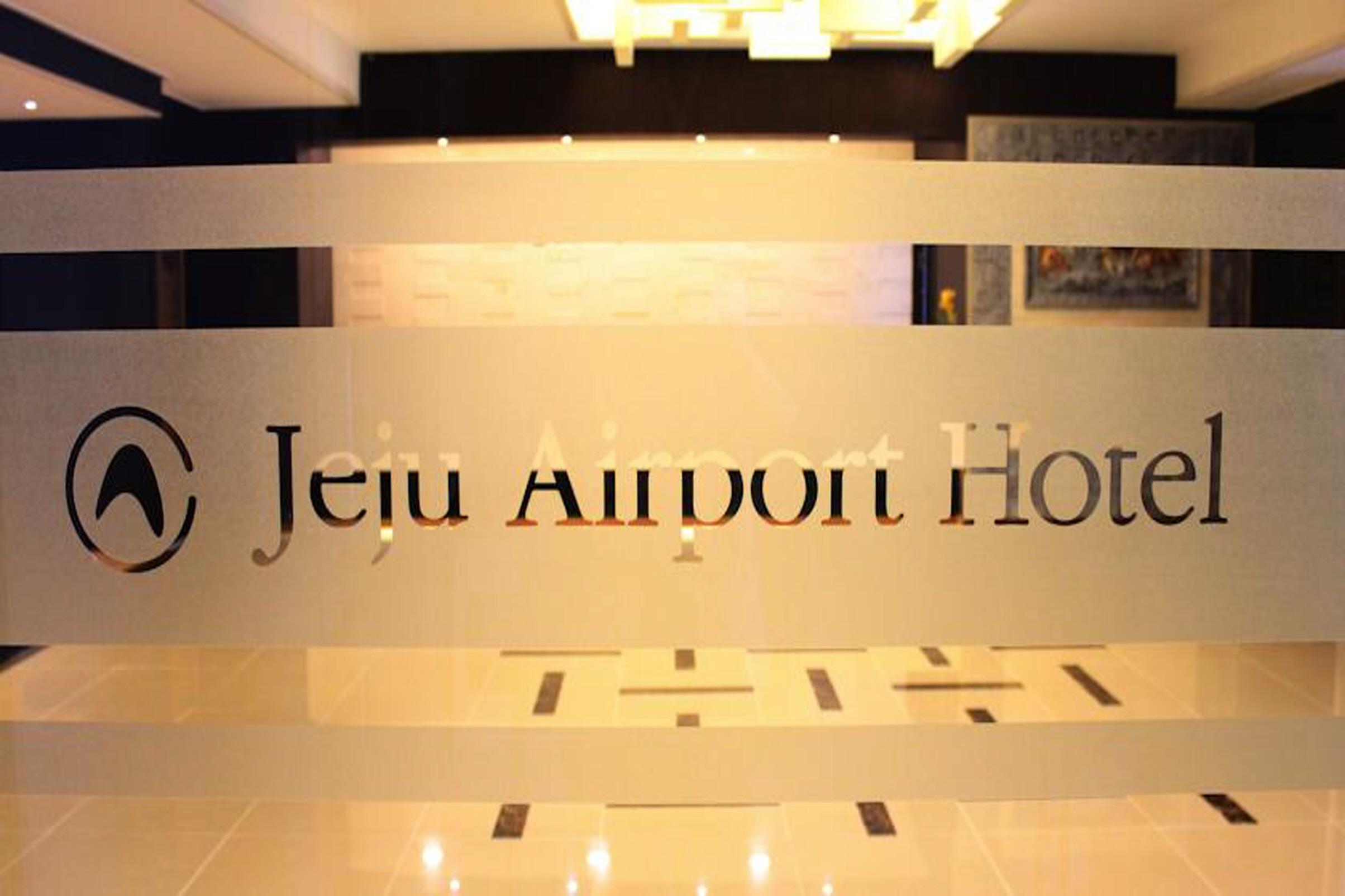 Jeju Airport Hotel Esterno foto